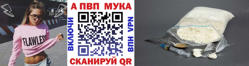 Наркота Алушта Бошки Шишки  Альфа ПВП  Галлюциногенные грибы  omg tor  ГАШИШ  Кокаин 