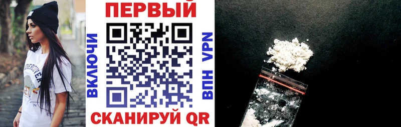 наркота Алушта АМФ 98%