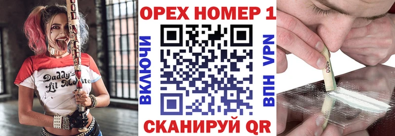 COCAIN 97%  Алушта 