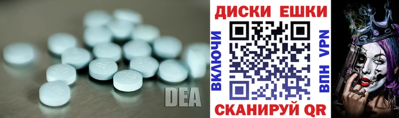 Ecstasy 300 mg Алушта
