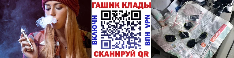 ГАШИШ гашик  Алушта 
