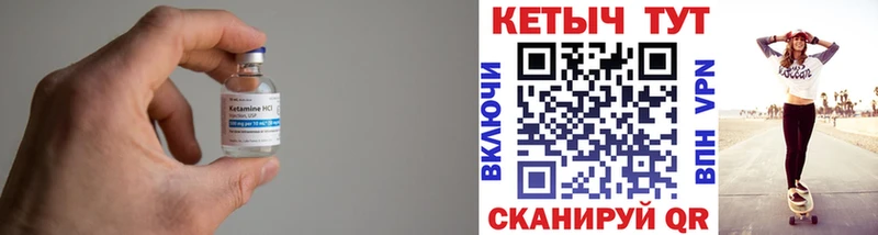 КЕТАМИН ketamine  Алушта 