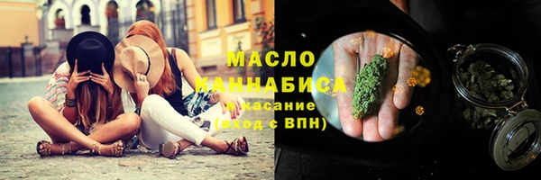 мефедрон VHQ Алексин