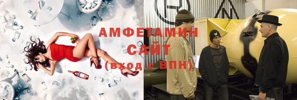 мефедрон VHQ Алексин