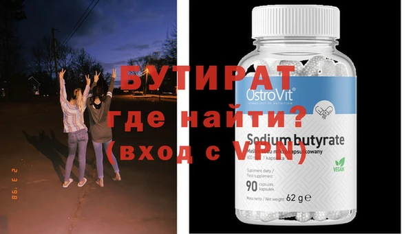 бутик Алексеевка