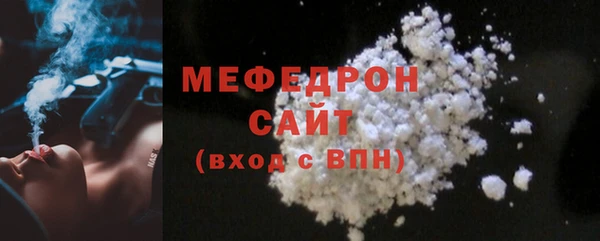 мефедрон VHQ Алексин
