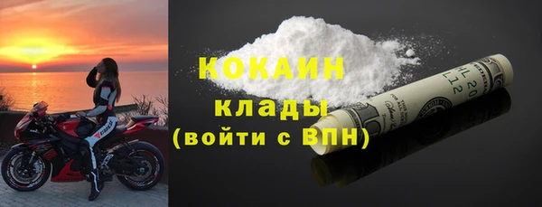 кокаин Алзамай