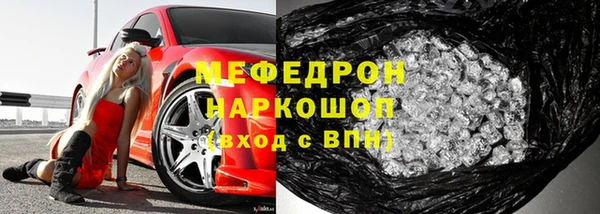 мефедрон VHQ Алексин