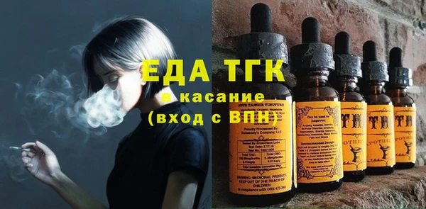 мефедрон VHQ Алексин