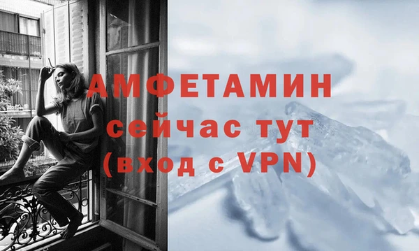 мефедрон VHQ Алексин