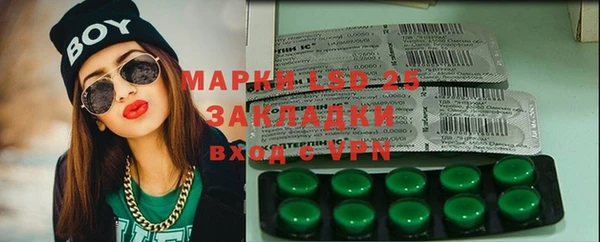 мефедрон VHQ Алексин