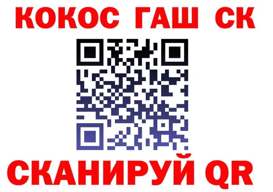 Мефедрон мука ТОР это OMG Алушта