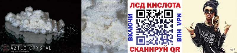 дарк нет какой сайт  наркотики  Алушта  Лсд 25 экстази кислота 