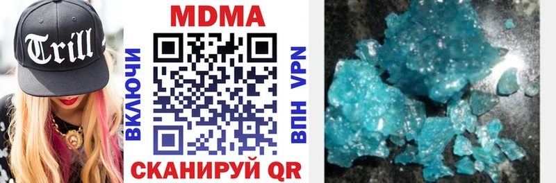 МДМА crystal  Алушта 