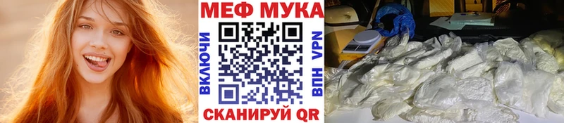 даркнет сайт Алушта МЕФ 4 MMC