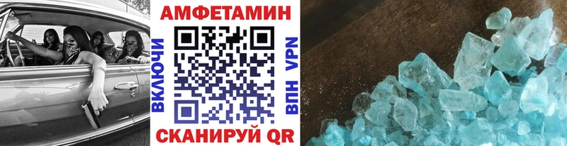 МЕТАМФЕТАМИН Декстрометамфетамин 99.9%  Алушта 