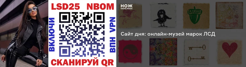 мориарти официальный сайт  Алушта  Марки NBOMe 1500мкг 