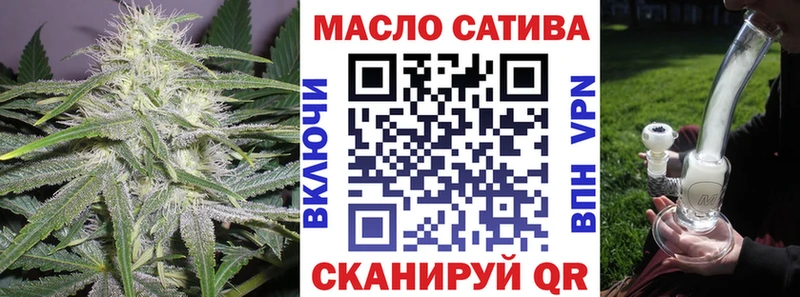 купить наркотик  Алушта  ТГК Wax 