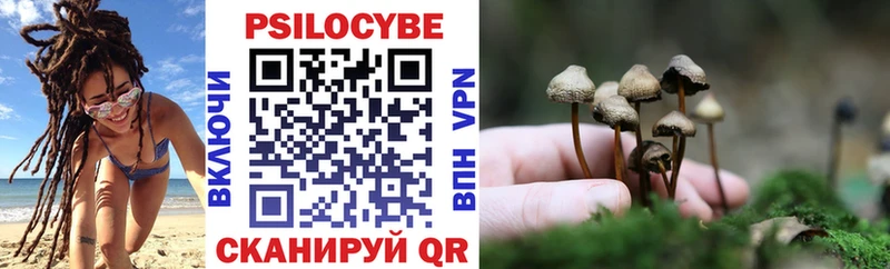 Галлюциногенные грибы ЛСД  Алушта 