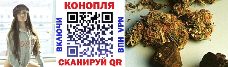 Канабис Ganja  Алушта 